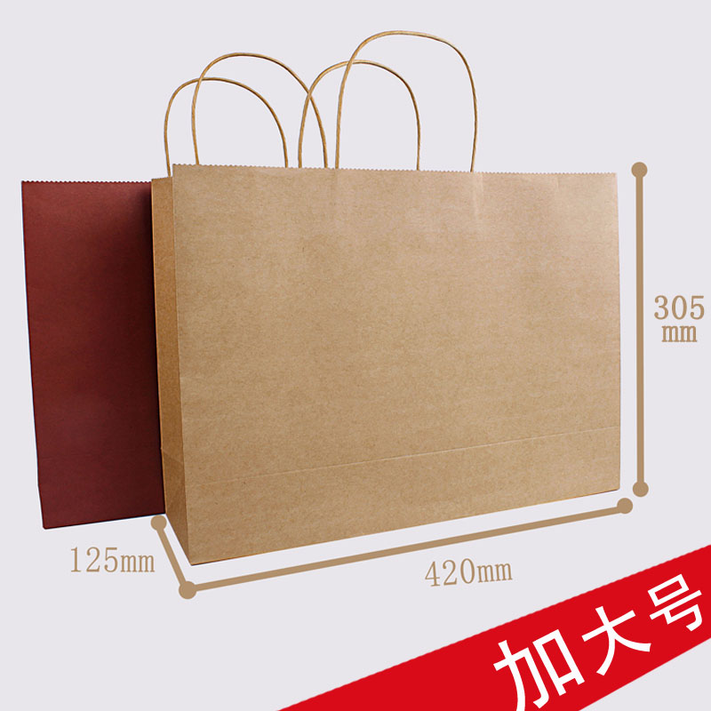 paper bag